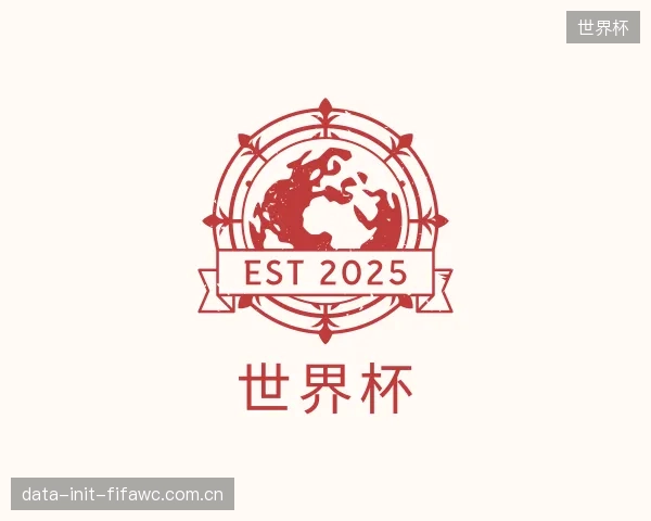 解读世界杯公司